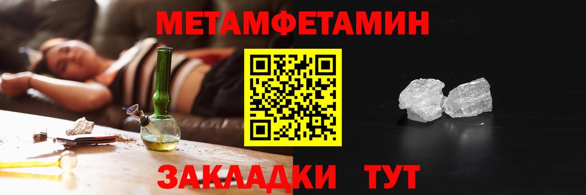 Волхов  Амфетамин Premium  OMG ссылка  Вход с VPN 