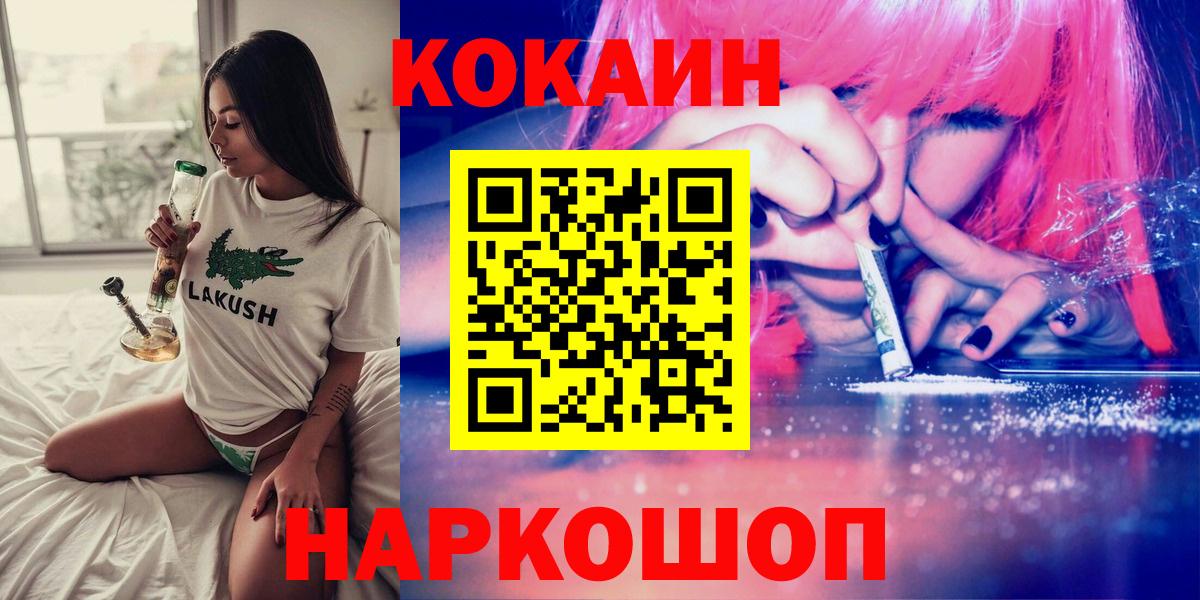 COCAIN Fish Scale Волхов