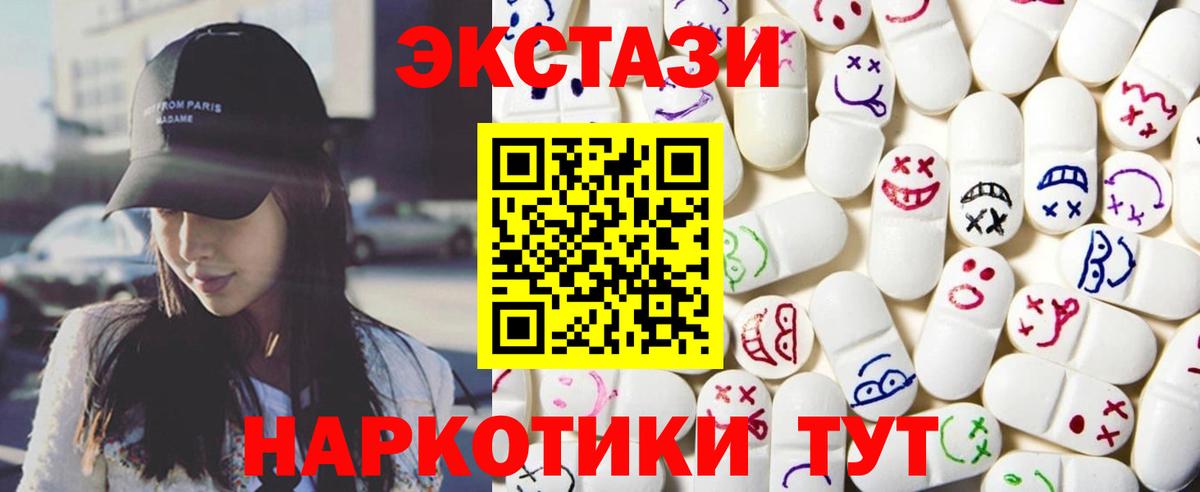 Ecstasy  мориарти как зайти  мега ССЫЛКА  Волхов  купить   Экстази Дубай  Вход с VPN  Ecstasy ешки 
