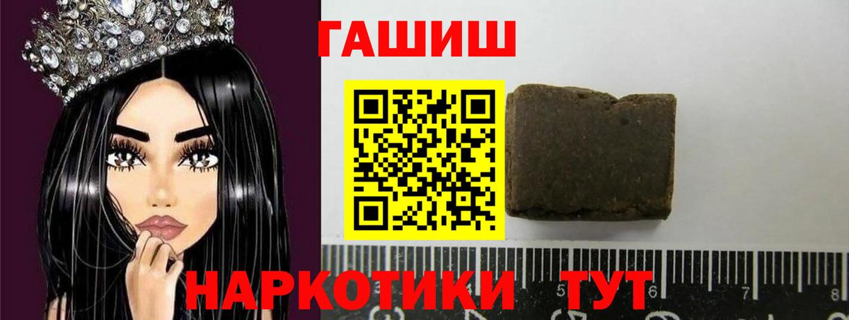 Гашиш hashish Волхов