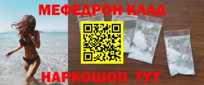 стаф Канаш