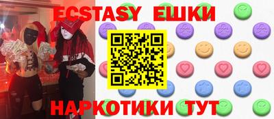 стаф Канаш