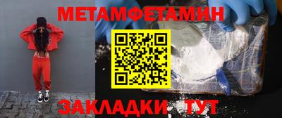 стаф Канаш