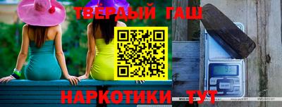 ГАЛЛЮЦИНОГЕННЫЕ ГРИБЫ Кандалакша