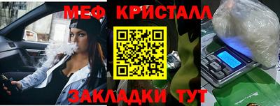 стаф Канаш