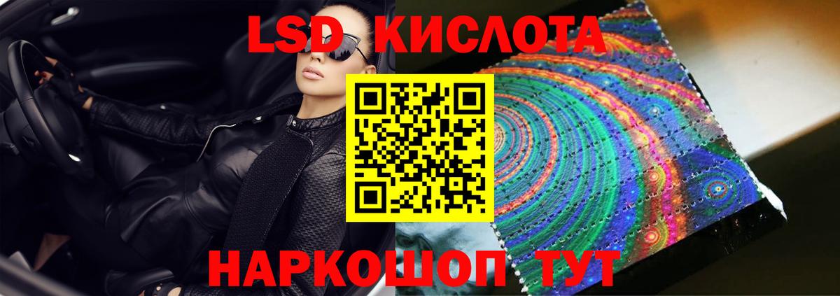 LSD-25 экстази ecstasy Волхов