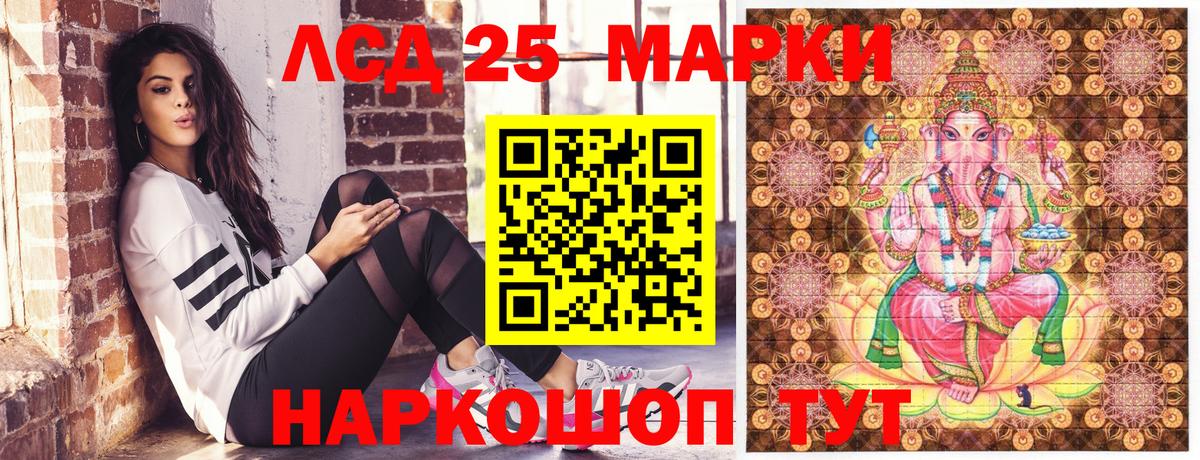 Волхов  Марки 25I-NBOMe 1,8мг  Вход с VPN  Марки 25I-NBOMe 1,8мг 