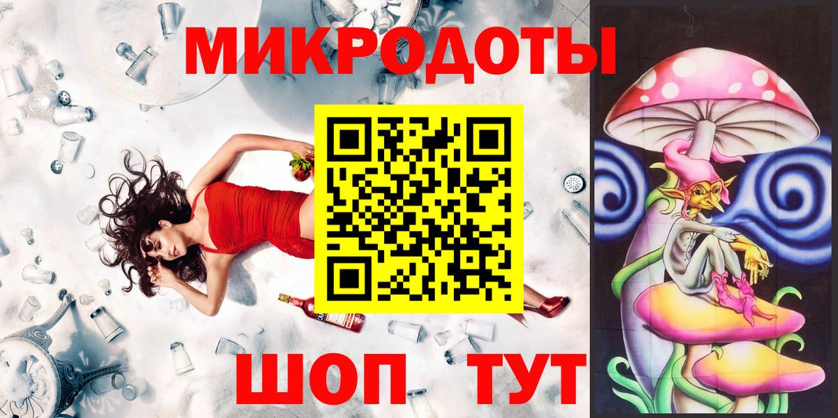 Псилоцибиновые грибы Psilocybine cubensis  Вход с VPN  Волхов 