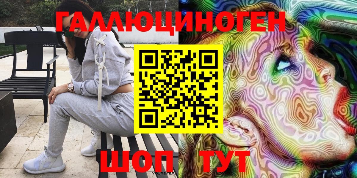 Галлюциногенные грибы MAGIC MUSHROOMS Волхов