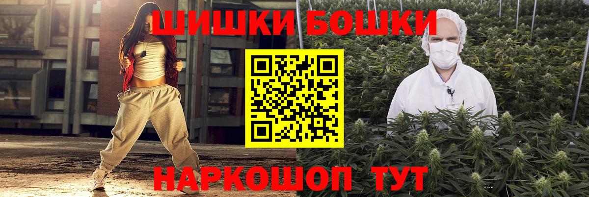 Бошки марихуана Bruce Banner Волхов