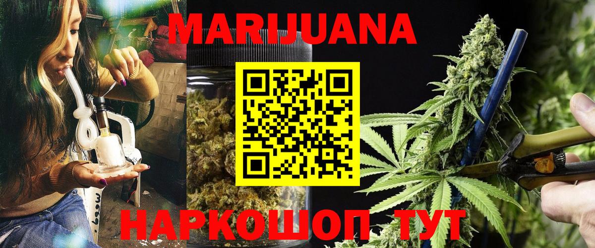 Бошки Шишки OG Kush  Бошки марихуана конопля  Волхов  Вход с VPN  Каннабис планчик  Шишки марихуана конопля 